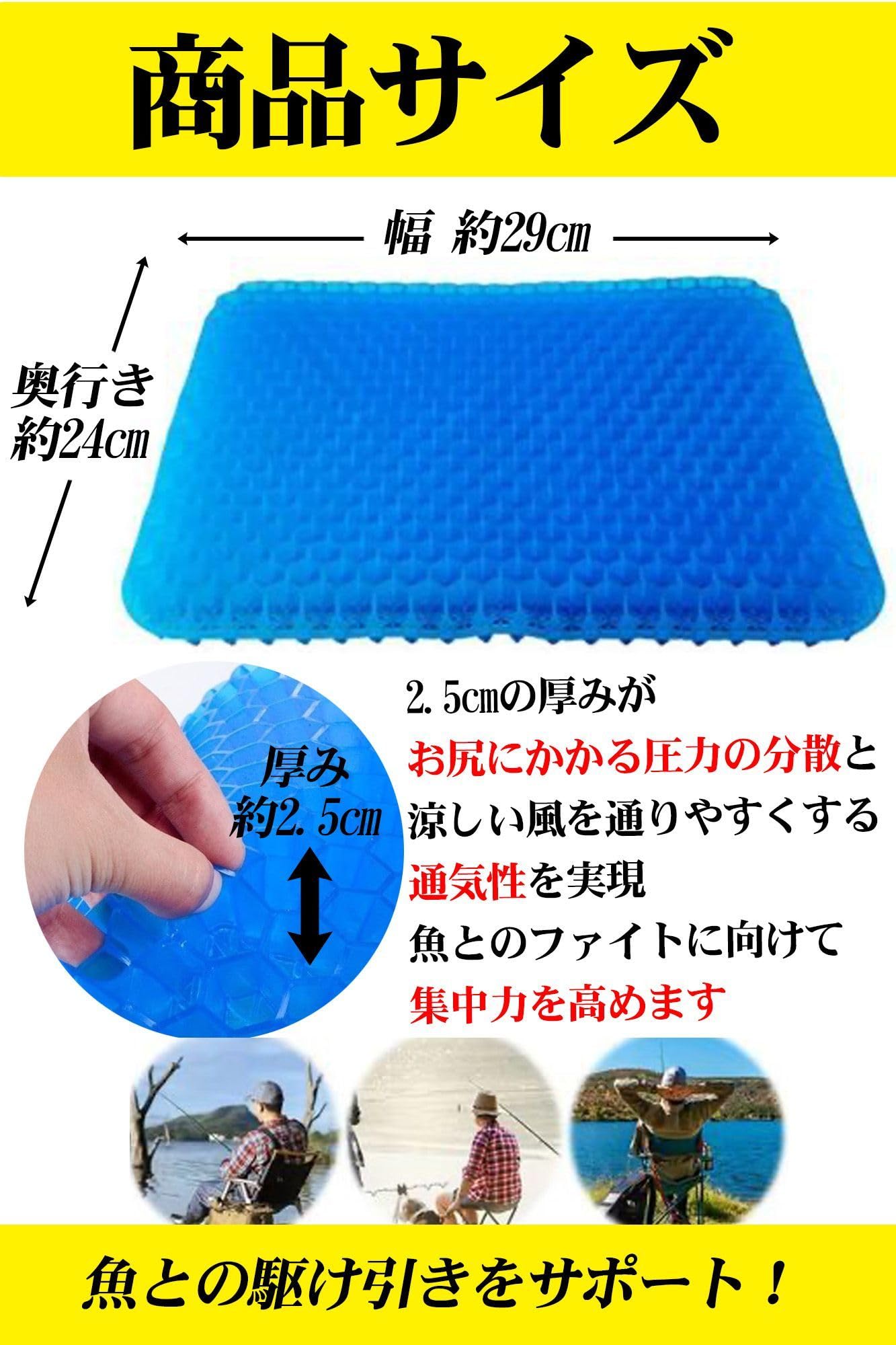 Amazon.co.jp: 【sea grip】ジェルクッション 釣り ブルー 船釣り 波止